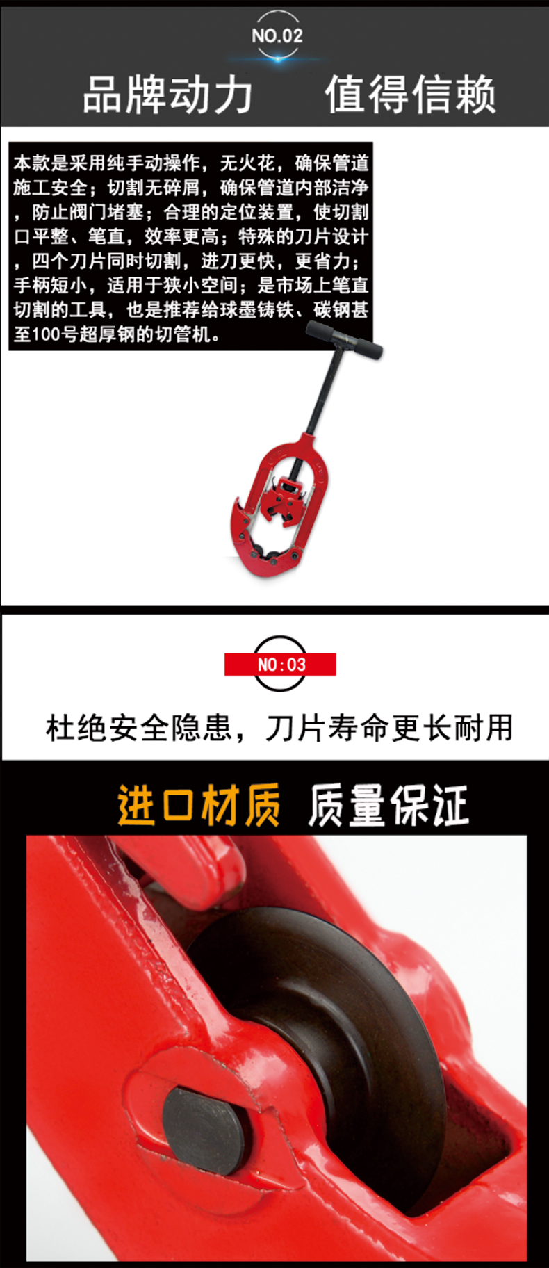 易沃克8寸鉸接式切管機ECH8技術優勢